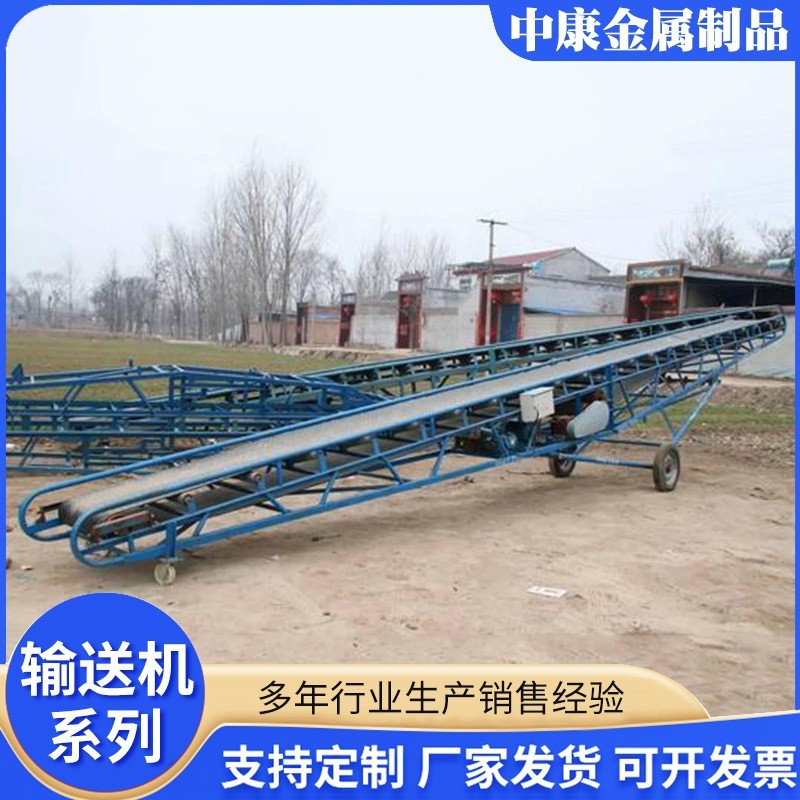粮食皮带输送机装车卸货输送带正反转折叠移动式传送带小型输送机图4