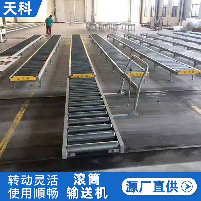 厂家自产无动力滚筒线生产流水线地滚线卸货滑梯滚筒线卸货滚轮机图2