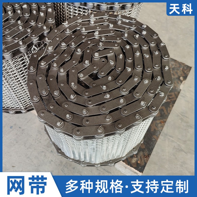 不锈钢网带茶叶烘干机速冻机螺旋网带食品蔬菜传送带不锈钢输送带图4