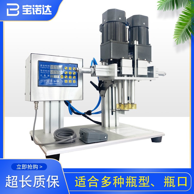 气动台式搓盖机 半自动精油瓶泵头喷雾鸭嘴瓶旋盖机高速拧盖机图2
