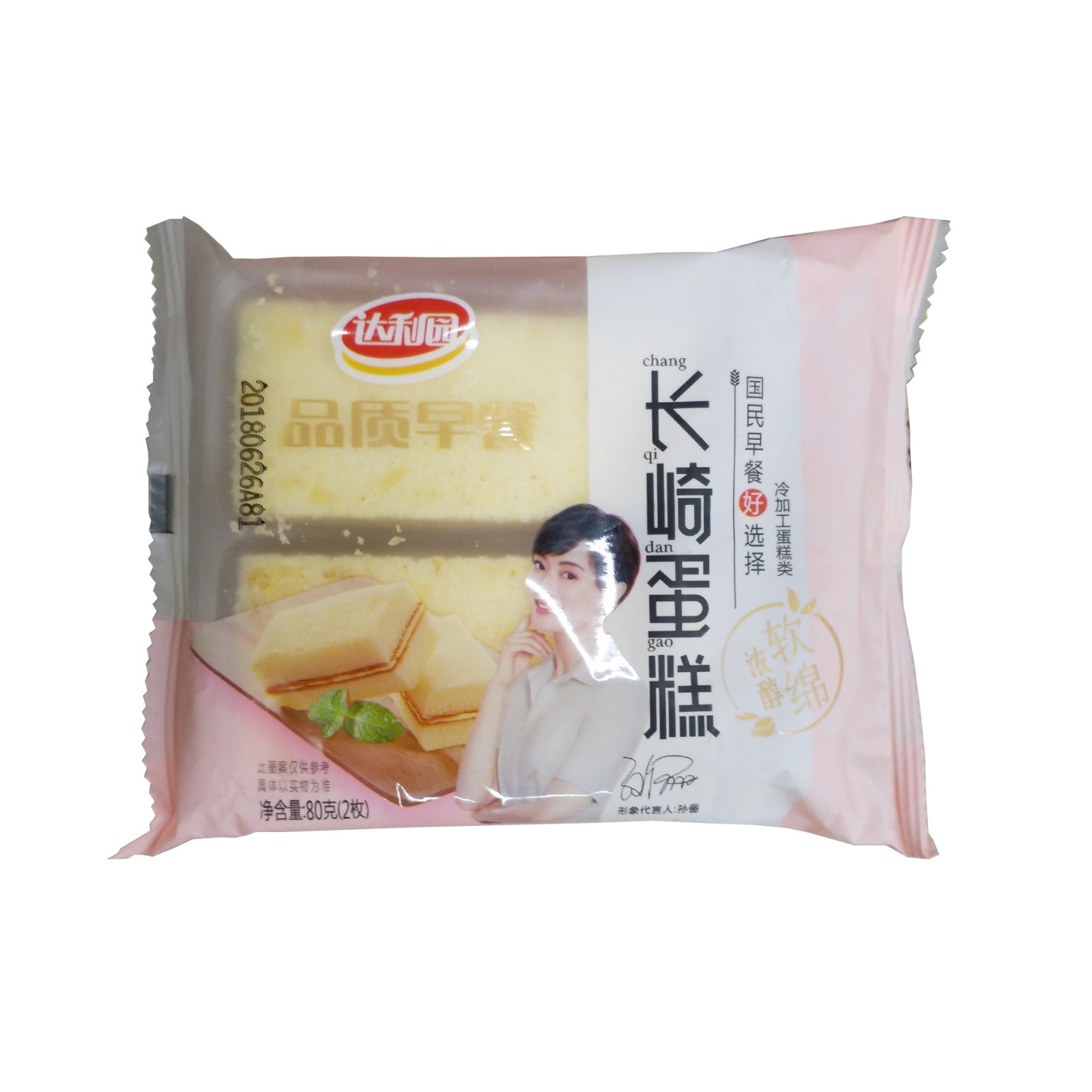 全自动胶带枕式包装机 电容胶布打包机 透明胶双面胶封口机厂家图4