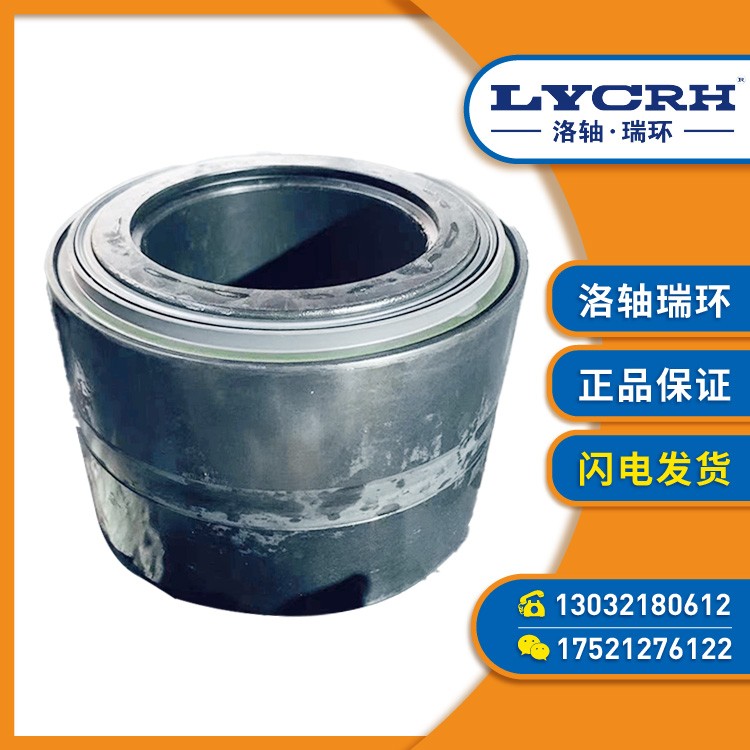 LYCRH洛轴瑞环 北美铁路火车车轮轴轴承 K级轴承单元 3506/157A轴承  10套图4