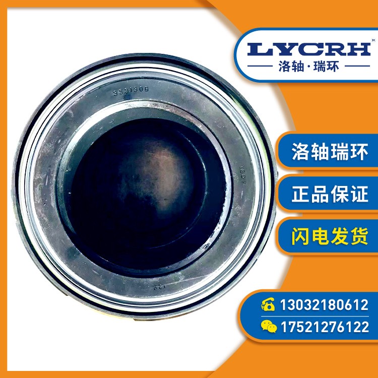 LYCRH洛轴瑞环 北美铁路火车车轮轴轴承 K级轴承单元 3506/157A轴承  10套图3