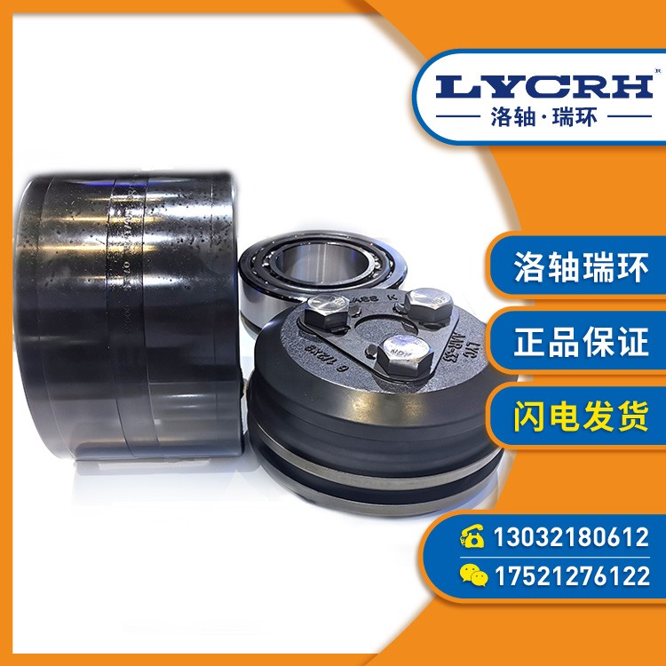 LYCRH洛轴瑞环 北美铁路火车车轮轴轴承 K级轴承单元 3506/157A轴承  10套图5