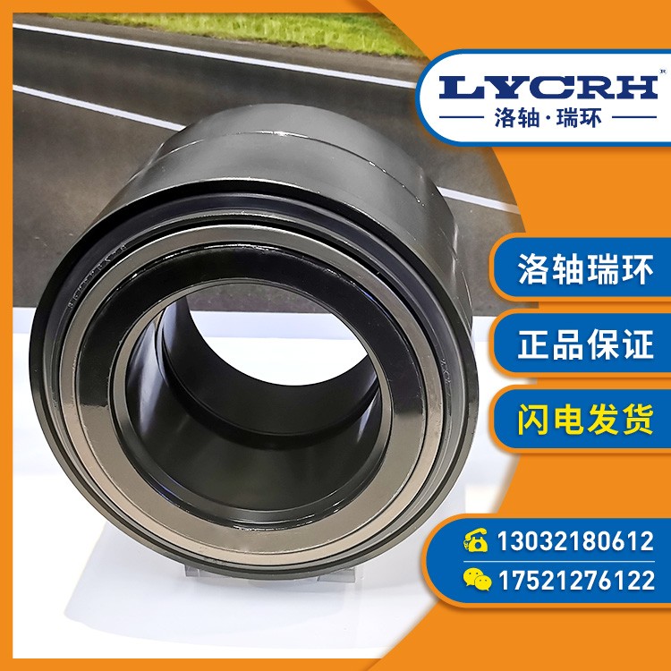LYCRH洛轴瑞环 北美铁路火车车轮轴轴承 K级轴承单元 3506/157A轴承  10套图2