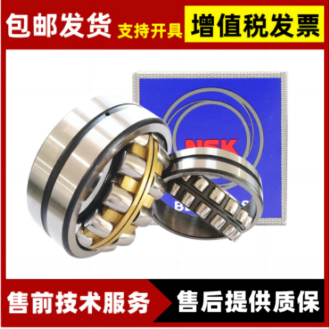 NSK调心滚子轴承22312CAME4,原装进口，质量保障，假一罚十 1套图4