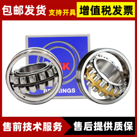 NSK调心滚子轴承22312CAME4,原装进口，质量保障，假一罚十 1套图2
