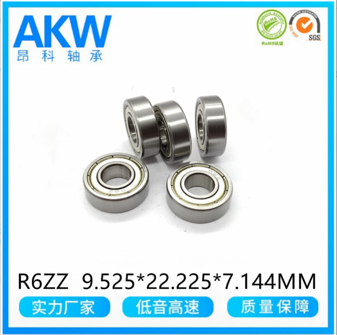 AKW昂科英制轴承 R6ZZ RI-1438ZZ 9.525*22.225*7.144MM 窗帘轨道 5000件图2