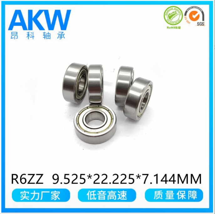 AKW昂科英制轴承 R6ZZ RI-1438ZZ 9.525*22.225*7.144MM 窗帘轨道 5000件图5