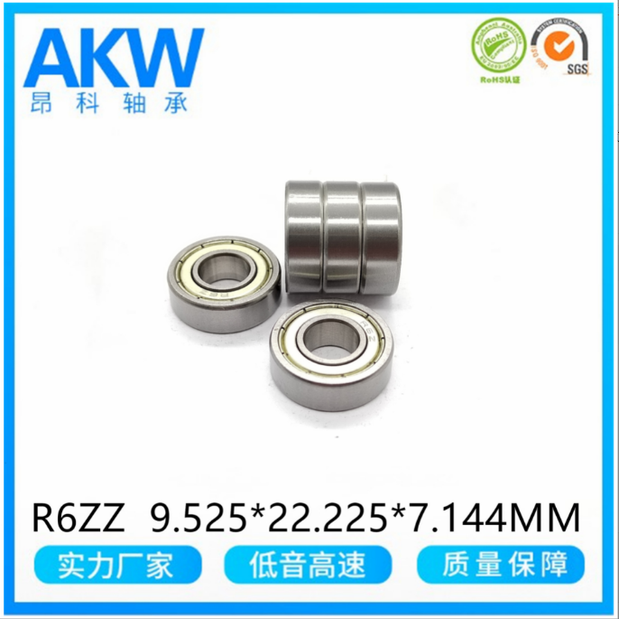 AKW昂科英制轴承 R6ZZ RI-1438ZZ 9.525*22.225*7.144MM 窗帘轨道 5000件图3