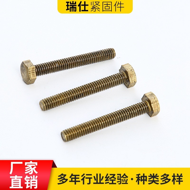 铜外六角螺丝 外六角头螺栓 黄铜螺钉全牙螺丝加长厂家批发定制 100件图3