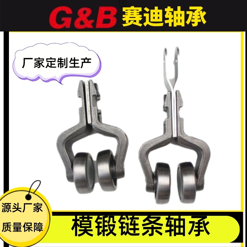 悬挂输送机链条轴承 轴承钢 耐高温 精度高 赛迪轴承 厂家定制  100套图2