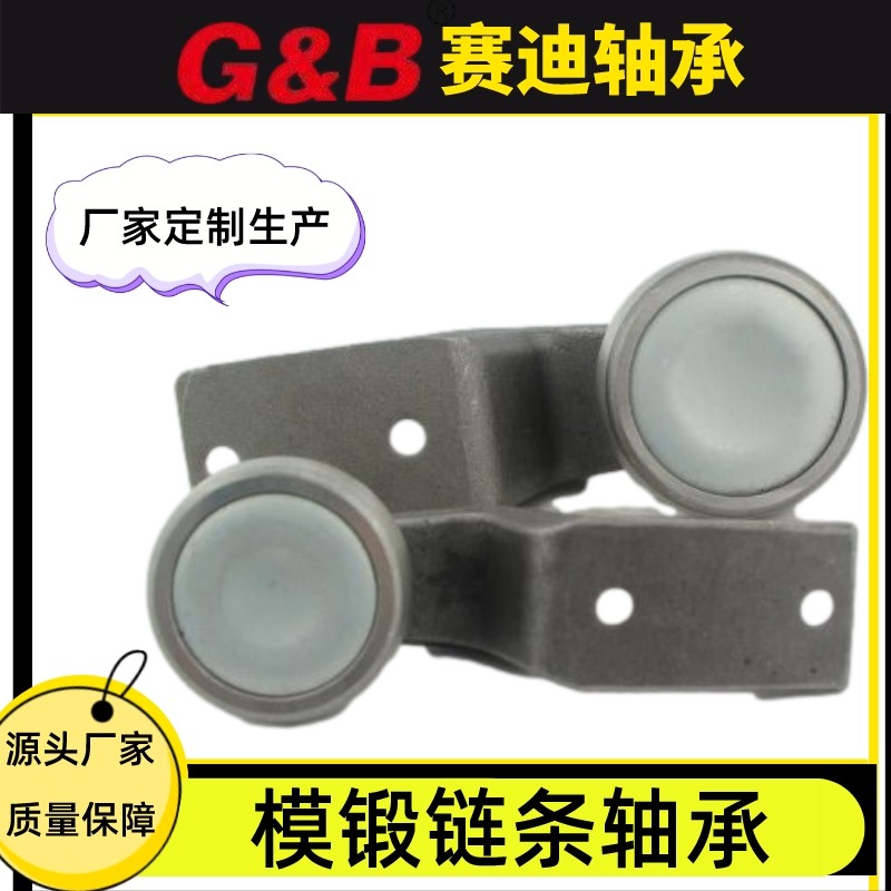 悬挂输送机链条轴承 轴承钢 耐高温 精度高 赛迪轴承 厂家定制  100套图4