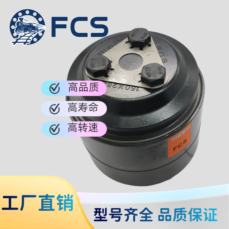 圆锥滚子轴承Z-578073.TR1火车轴承FCS铁路轴承 10套图2