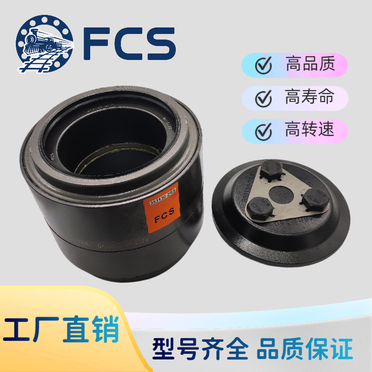 弗格斯轴承F-565631.ZL圆锥滚子铁路轴承火车轴承 10套图5
