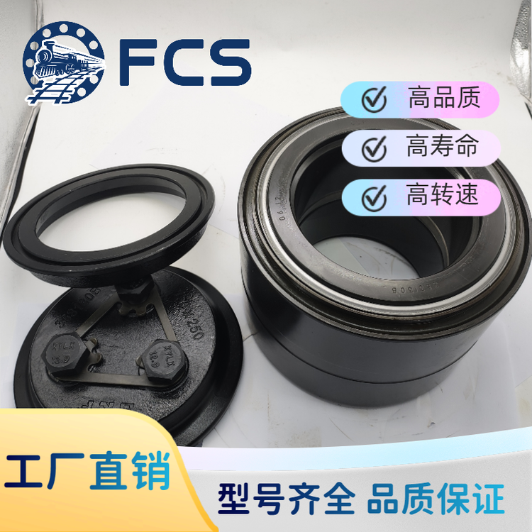 俄罗斯铁路轴承TBU150X250X160 RUM226B1H货运火车轴承  1000件图3