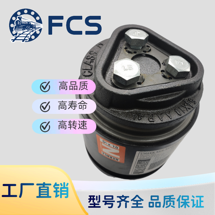 俄罗斯铁路轴承TBU150X250X160 RUM226B1H货运火车轴承  1000件图5