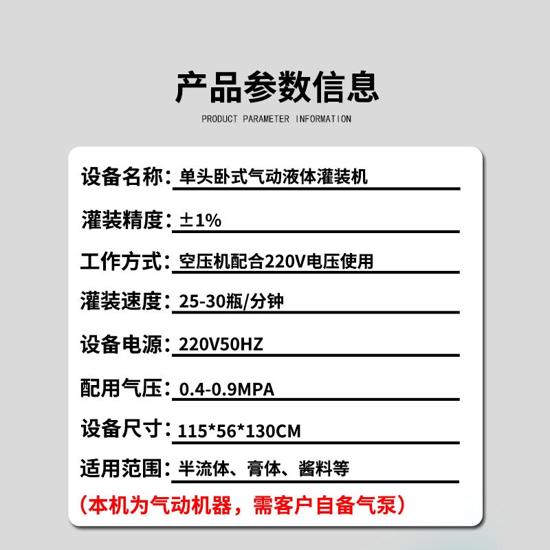 卧式气动单头膏体液体吸嘴袋灌装机番茄酱芝麻酱老酸奶蜂蜜罐装机图3