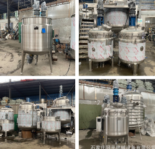 不锈钢电加热融蜡罐化妆品高剪切均质乳化罐酱料饮料搅拌罐发酵罐图3