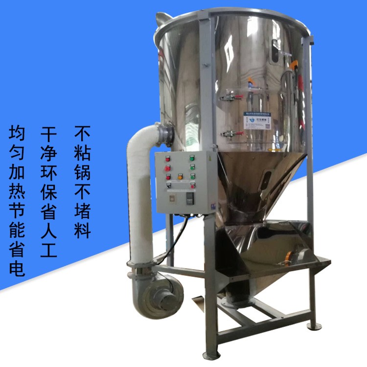 水稻谷搅拌干燥机 粮食搅拌烘干机 稻谷烘干机电加热农用500公斤图4