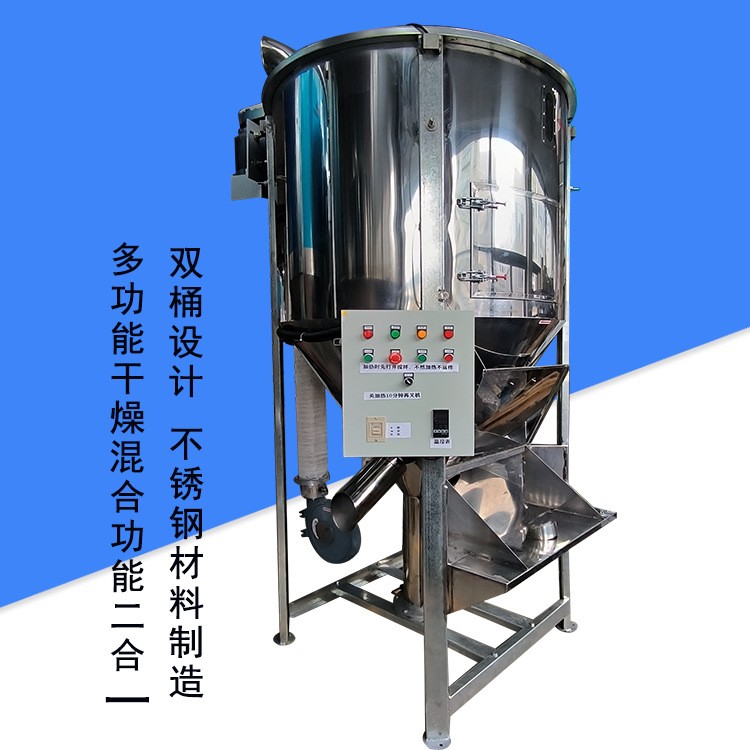 水稻谷搅拌干燥机 粮食搅拌烘干机 稻谷烘干机电加热农用500公斤图3