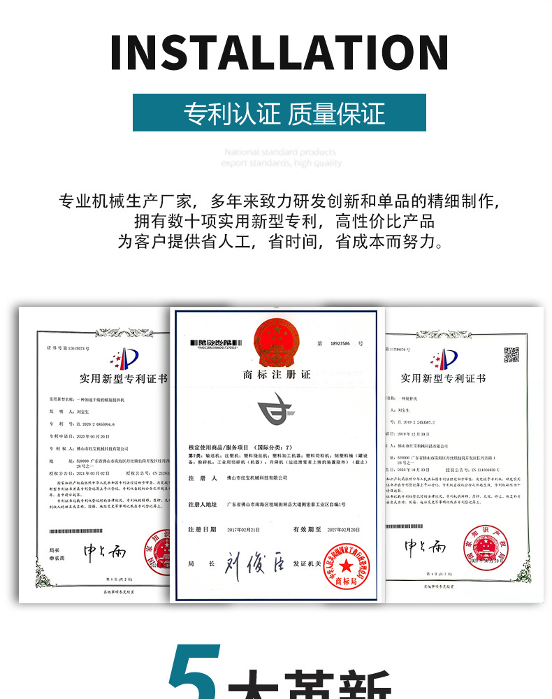 稻谷切片_05