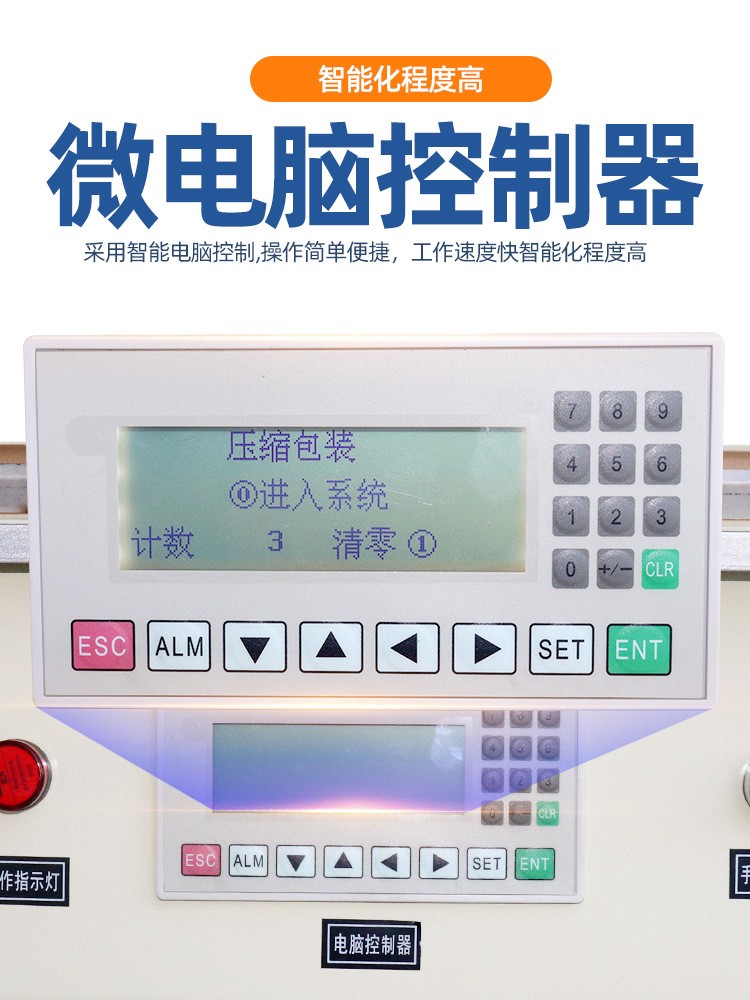 新款压缩式真空包装机封口机集合款棉被枕头羽绒服防护服家纺用全图4