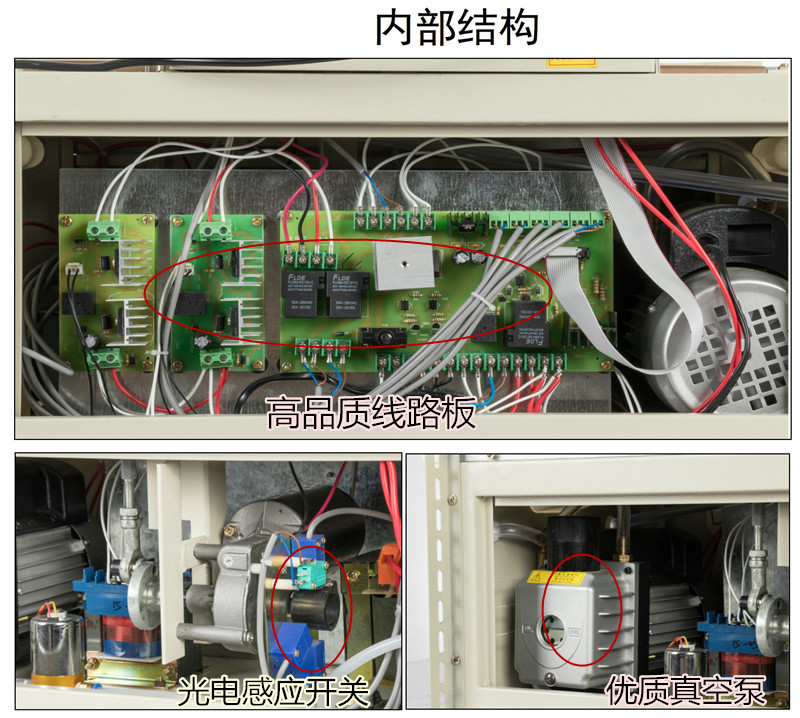 内部结构_副本.jpg