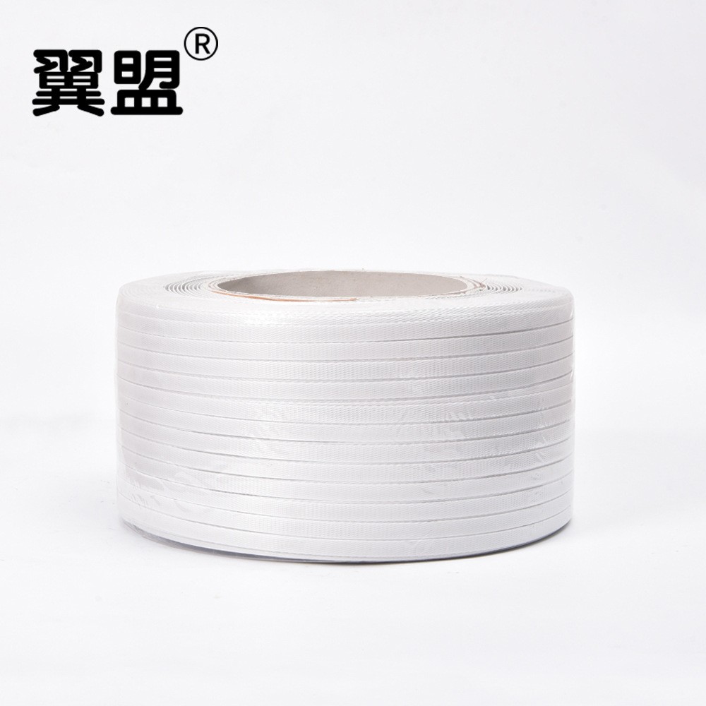 翼盟牌爆款 厂家直销 1208机用白色多色半自动全自动打包带pp带图2