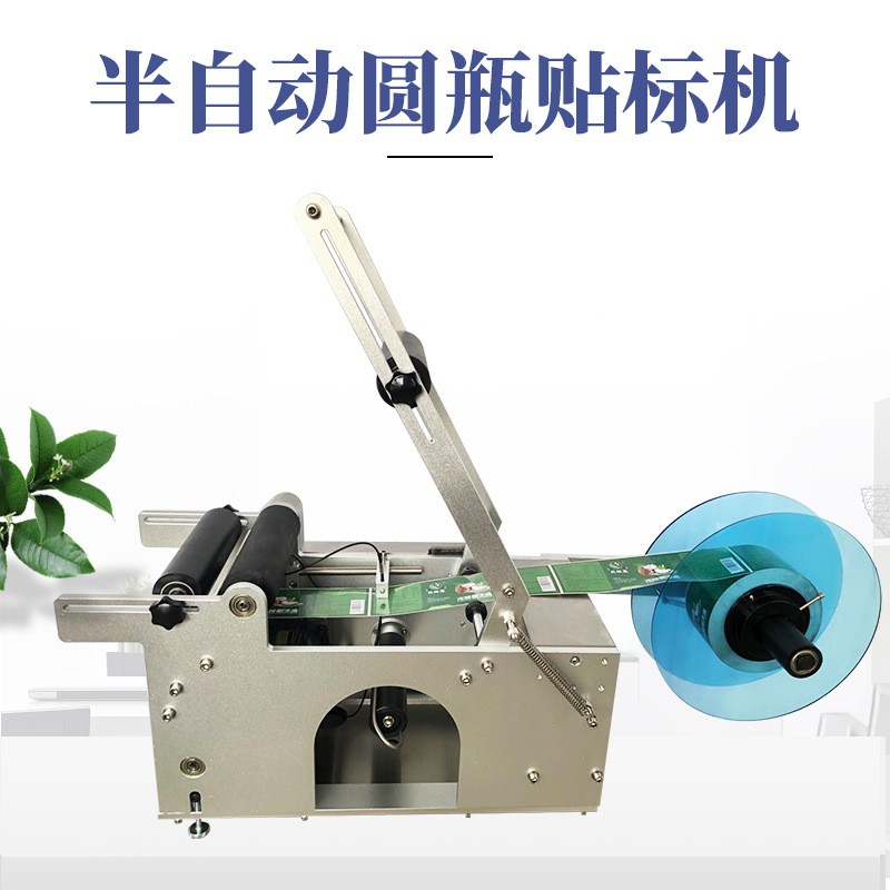 自动贴标机圆瓶贴标机半自动不干胶小型标签机家用打标机图3