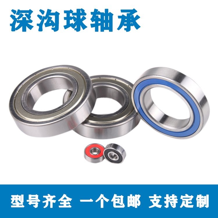 深沟球轴承 6005 胶盖产品 高精度 高转速 低噪音 长寿命 可根据要求定制  10件图3
