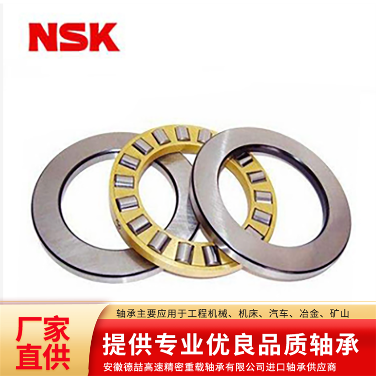 德喆长期供应nsk 汽车后轮变速器用轴承 进口调心球轴承 1套图2