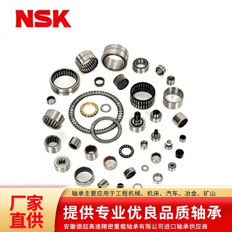 德喆长期供应nsk 汽车后轮变速器用轴承 进口调心球轴承 1套图4