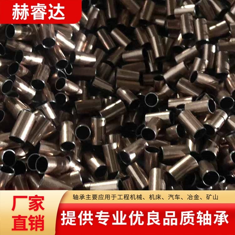 赫达 自润滑轴承 水利机械 使用寿命长 DU轴承 应用广泛 1个图5