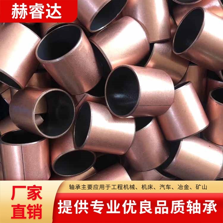 赫达 自润滑轴承 水利机械 使用寿命长 DU轴承 应用广泛 1个图4