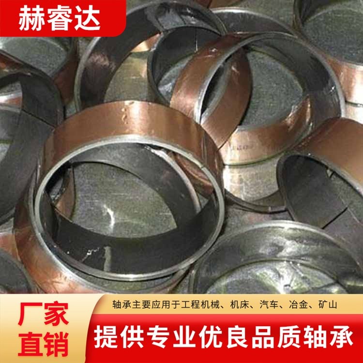 赫达 自润滑轴承 水利机械 使用寿命长 DU轴承 应用广泛 1个图3