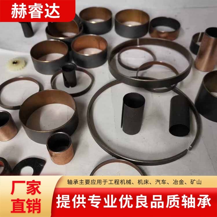 赫达 船舶 高效 SF-1无油自润滑轴承 生产工艺完善 DU轴承  1个图3