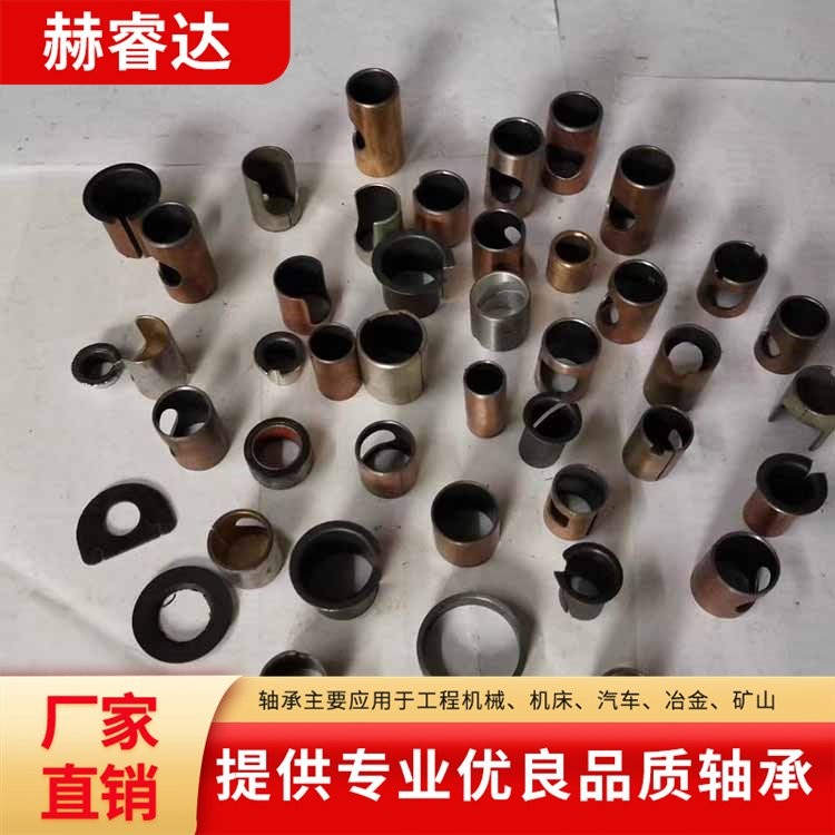 赫达 船舶 高效 SF-1无油自润滑轴承 生产工艺完善 DU轴承  1个图5