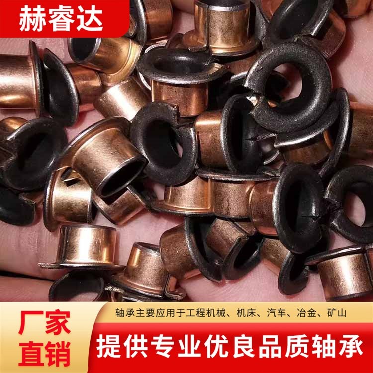 赫达 船舶 高效 SF-1无油自润滑轴承 生产工艺完善 DU轴承  1个图2
