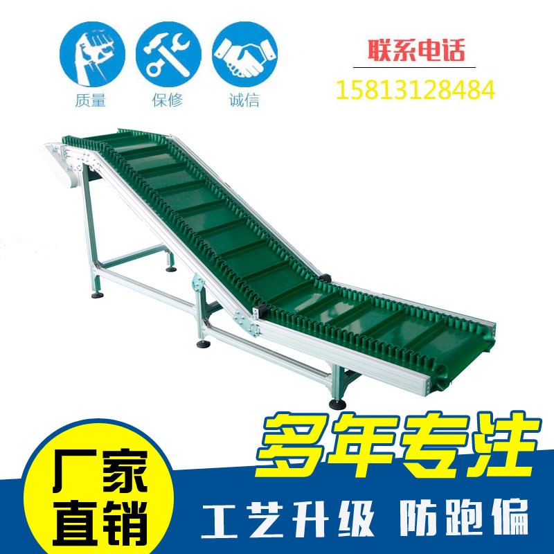 裙边挡条传送机爬坡输送机升降提升机皮带流水线装卸货小型升降机图3