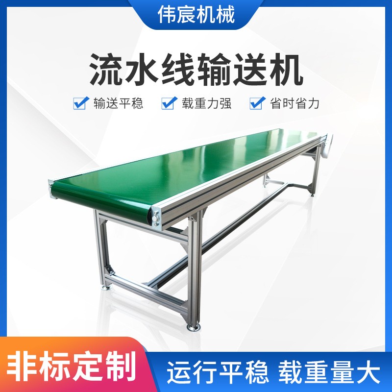 群边档条输送机小型带式输送机食品流水线皮带传送机装卸车传送带图5