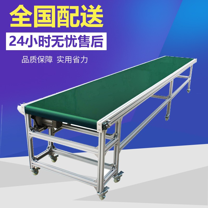 群边档条输送机小型带式输送机食品流水线皮带传送机装卸车传送带图3