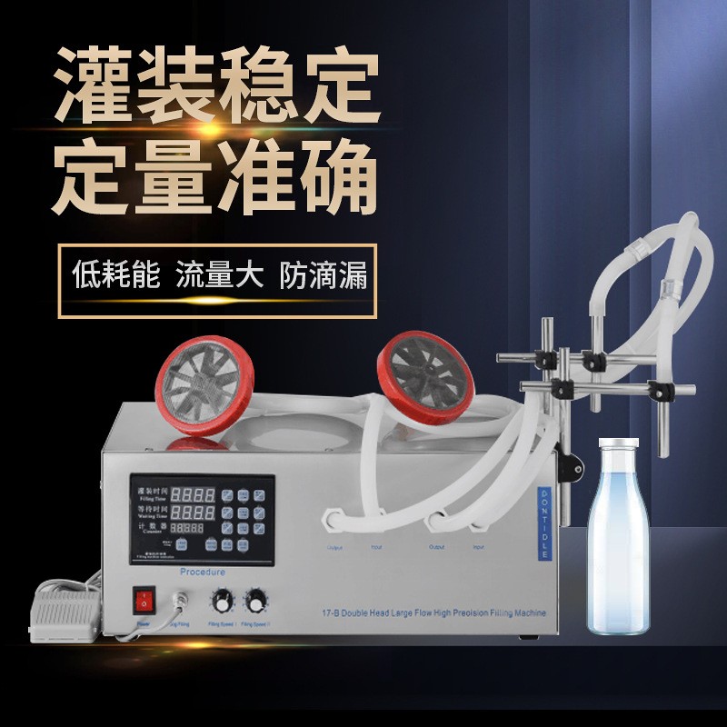 GFK280半自动灌装机定量白酒饮料精油洗衣液玻璃水小型液 体灌装机图3