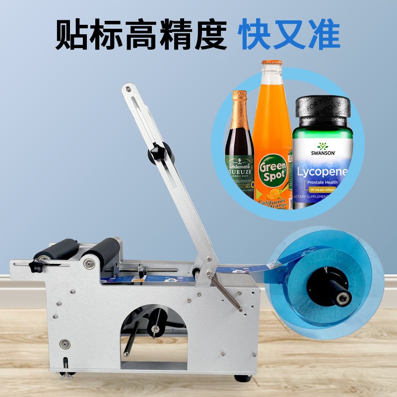 半自动不干胶圆瓶贴标机化妆品打码机打生产日期打标机全自动小型图3