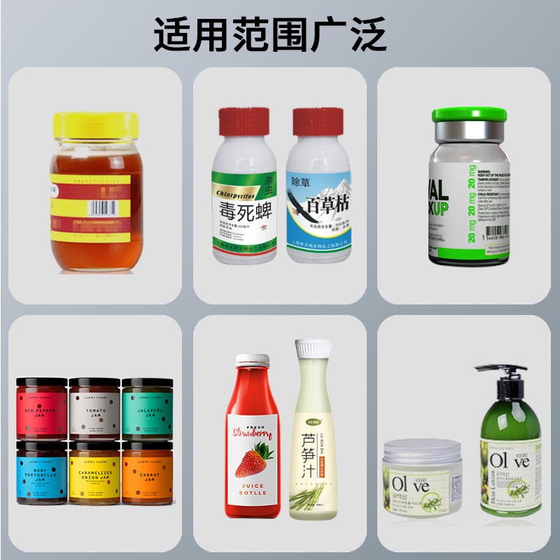 半自动不干胶圆瓶贴标机化妆品打码机打生产日期打标机全自动小型图4