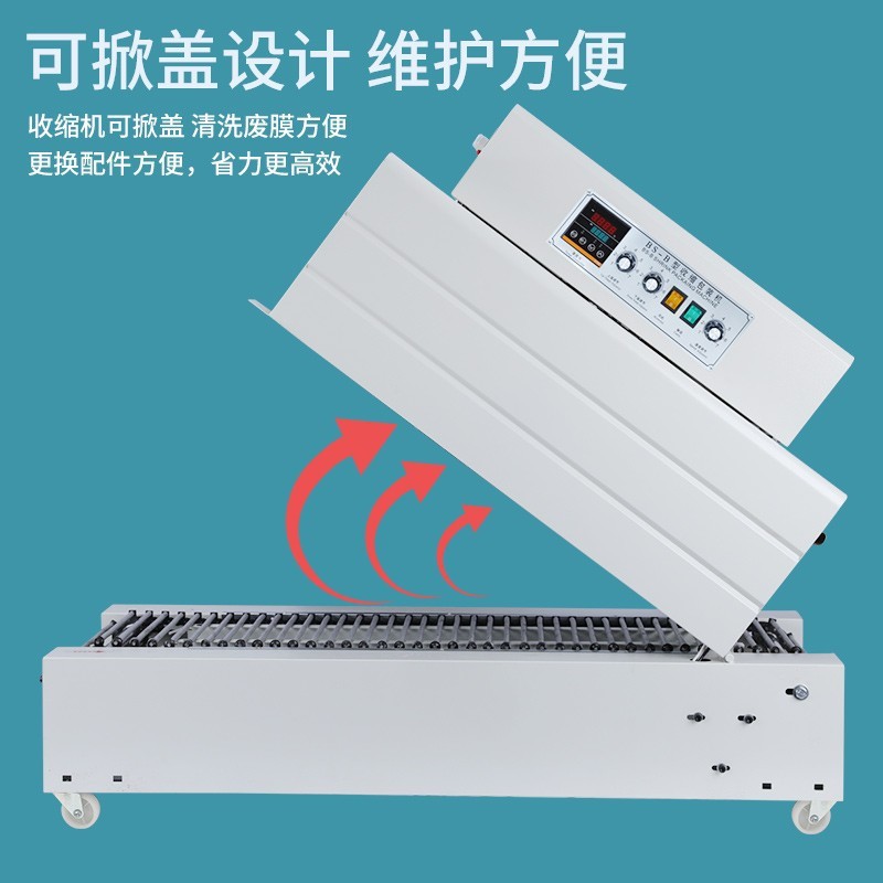 铁牛 热收缩膜包装机 4020 餐具化妆品礼盒热收缩机 全自动塑封机图5