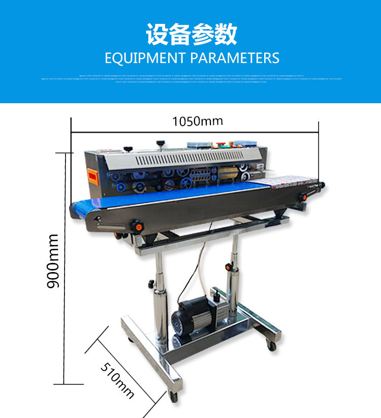 1000型充气封口机_03