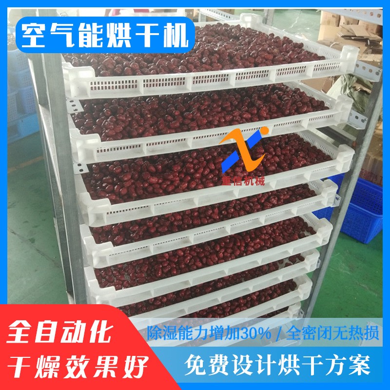大型空气能烘干机农产品烘干设备瓜果蔬菜烘干房热泵除湿烘干机图3