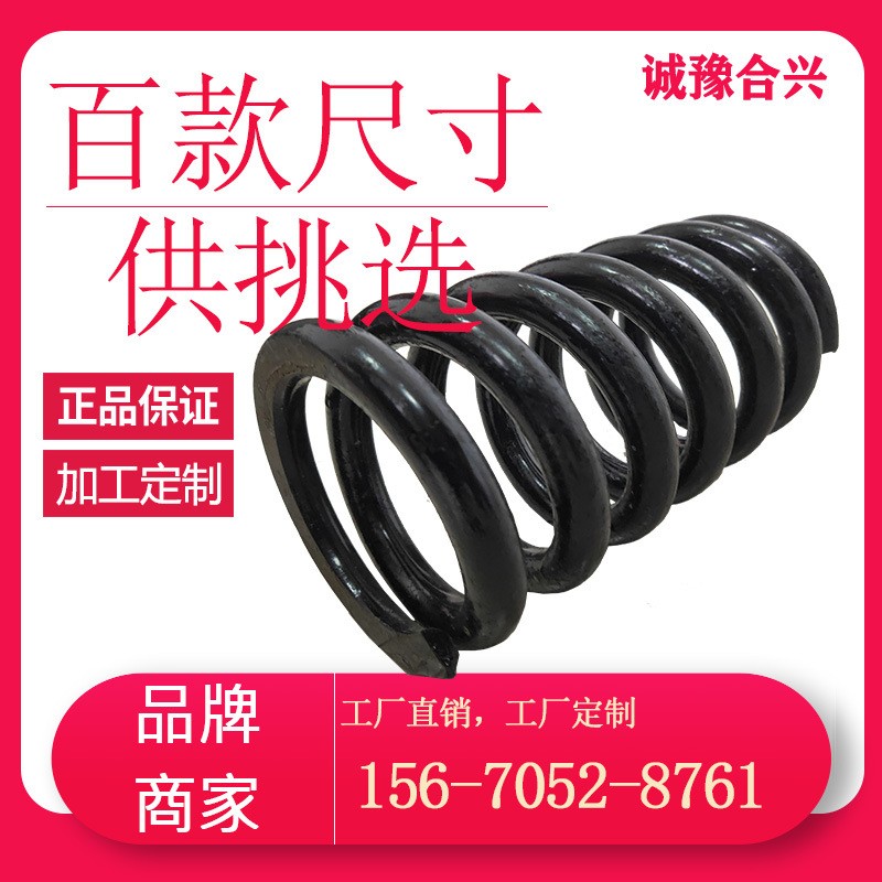减震弹簧厂出售承受压力弹簧压缩缓冲辅助震力 振动筛压缩弹簧图2