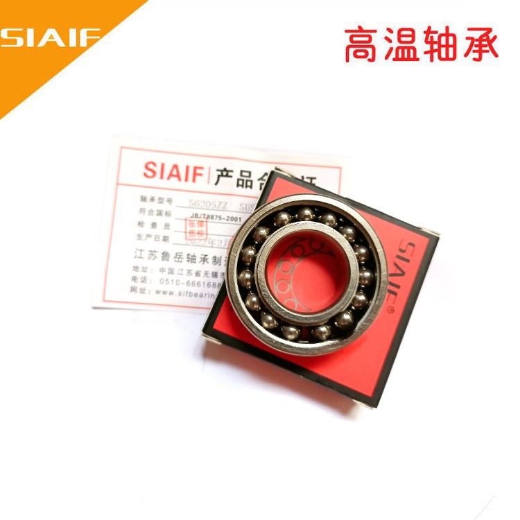 耐高温轴承 970205 钢厂烤箱窑车用300度/500度无保持架满球轴承  3套图4